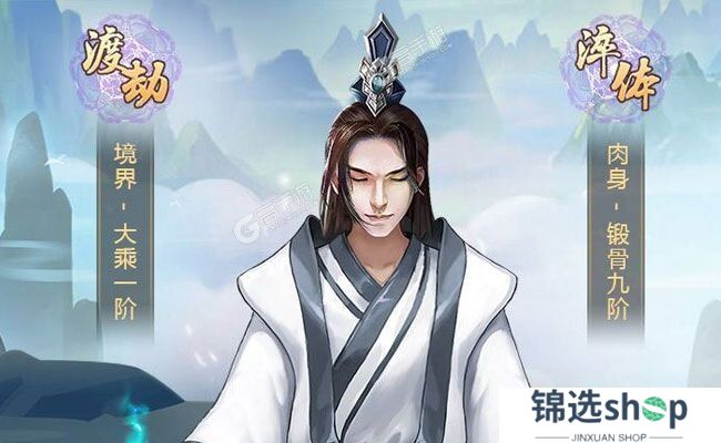 玄元剑仙下载