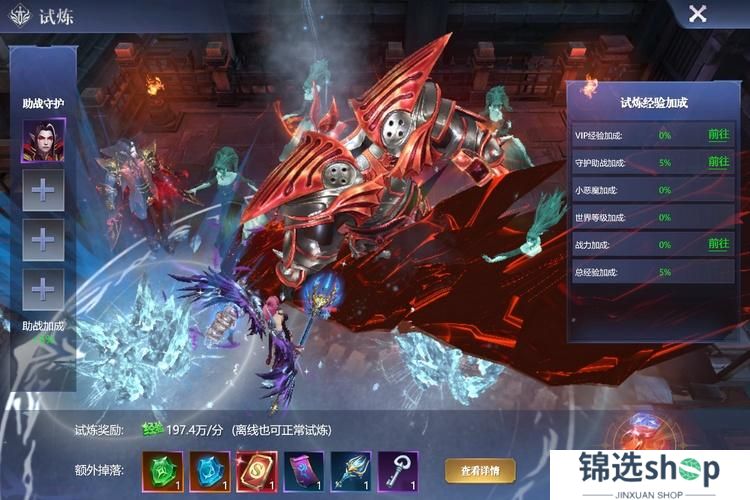 黎明之塔--游戏评测--挂机试炼