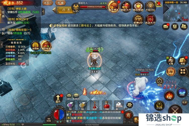 王朝起源下载