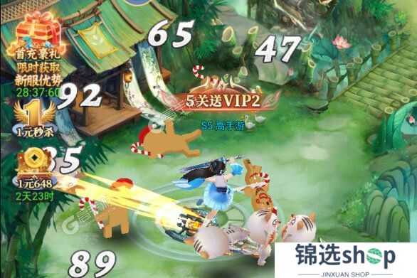 天剑奇缘下载