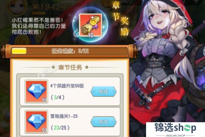 光明冒险下载
