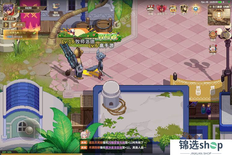 勇士与冒险下载