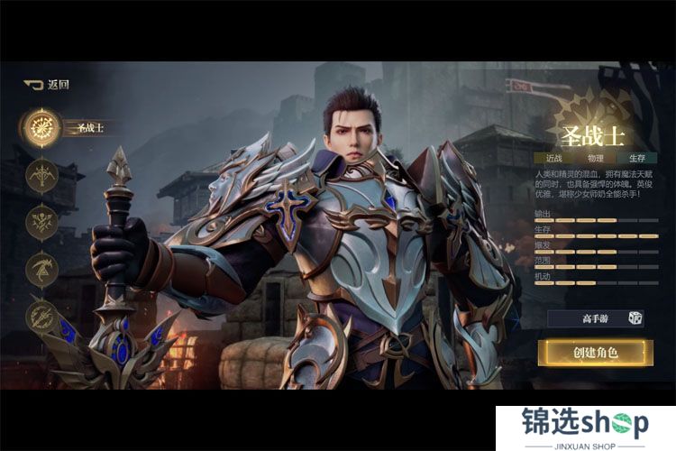 黎明之塔--游戏评测--角色立绘