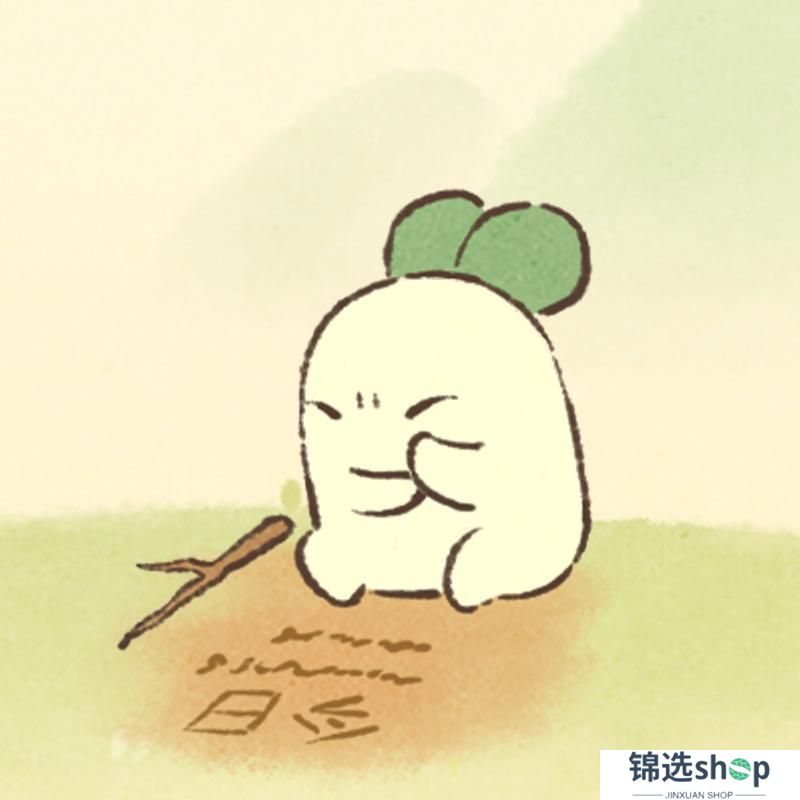 什么？是萝格头像！打包带走！