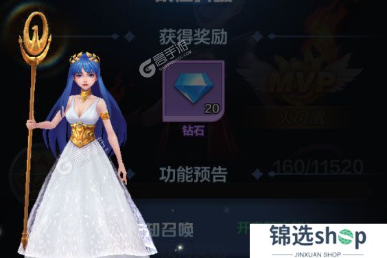 召唤师纷争下载