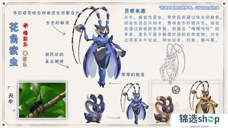 《西普大陆》农场精灵篇①