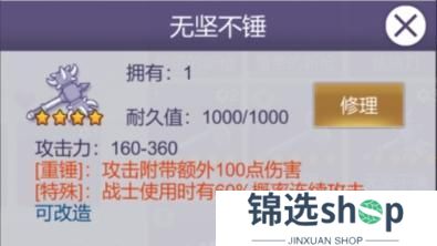 “负债”停止，“填坑”开始｜0328更新，娇妻、喵喵拳新配件来了