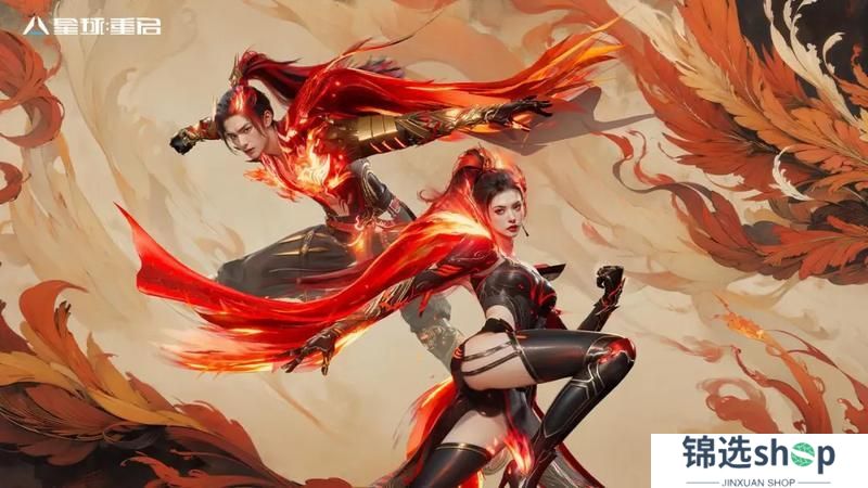 《星球：重启》快来一起化身朱雀 燃动星球吧！