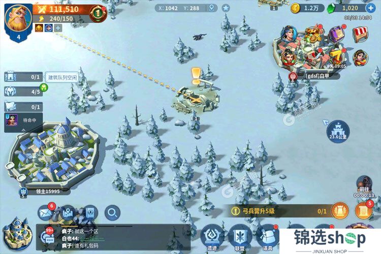 战火与永恒下载