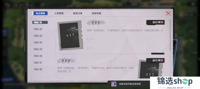 《碧蓝航线》春日版本重磅上线！深谷来信活动开启 多重活动同步登场