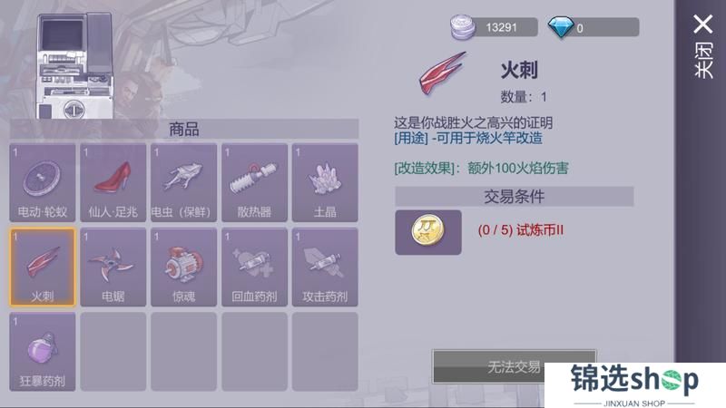 “负债”停止，“填坑”开始｜0328更新，娇妻、喵喵拳新配件来了