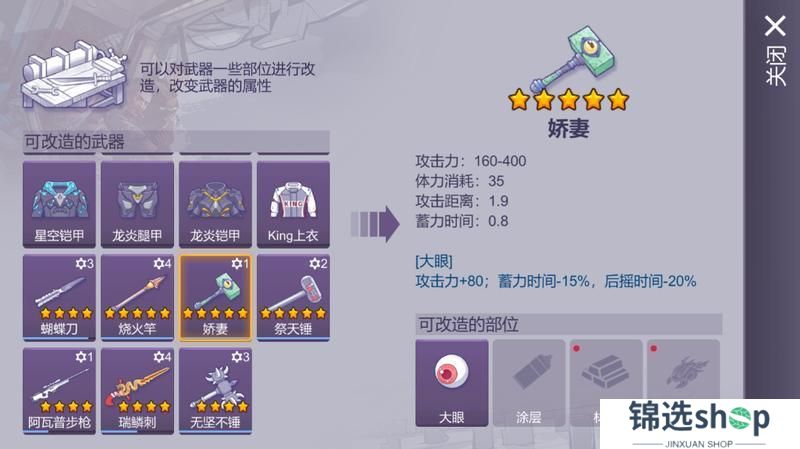 “负债”停止，“填坑”开始｜0328更新，娇妻、喵喵拳新配件来了