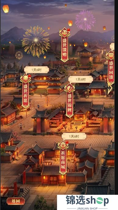 《止戈之战》更新公告