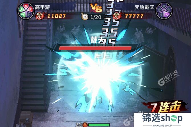 命运骑士团下载