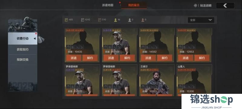 新版本“无处可藏”今日上线！S12赛季同步开启！【原文有视频】