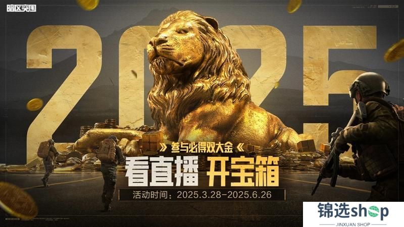 新版本“无处可藏”今日上线！S12赛季同步开启！【原文有视频】