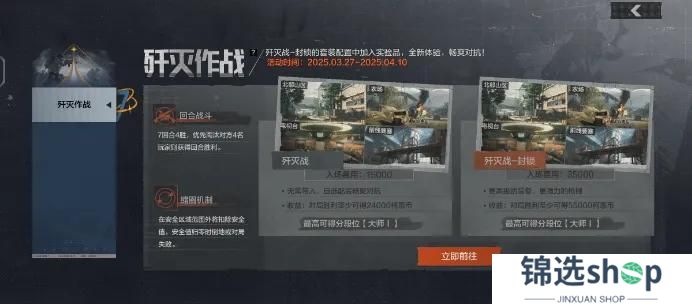新版本“无处可藏”今日上线！S12赛季同步开启！【原文有视频】