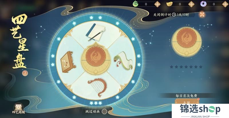 《凌云诺》云笺锋影·袖藏乾坤