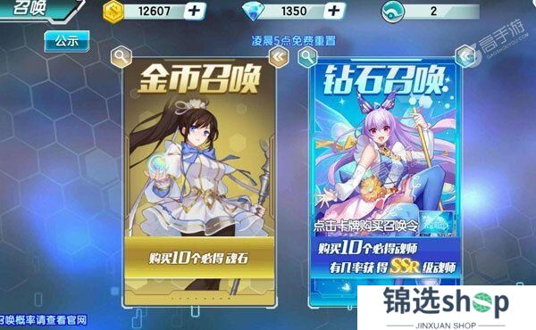 斗罗大陆3下载