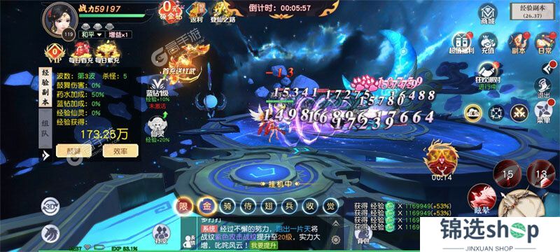 ﻿醉美人下载