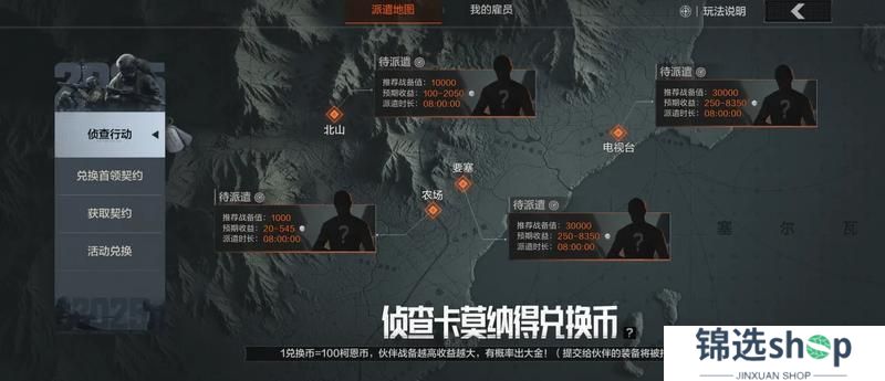 新版本“无处可藏”今日上线！S12赛季同步开启！【原文有视频】