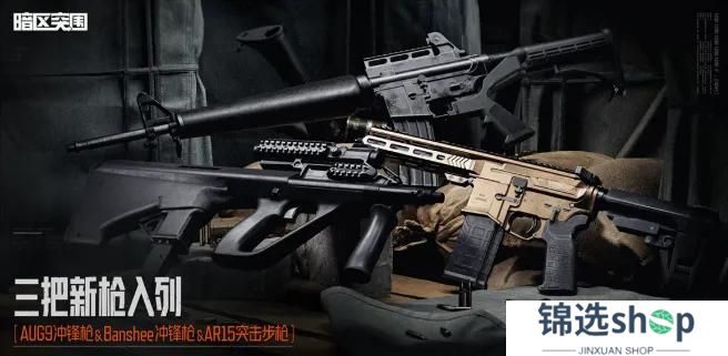 新版本“无处可藏”今日上线！S12赛季同步开启！【原文有视频】