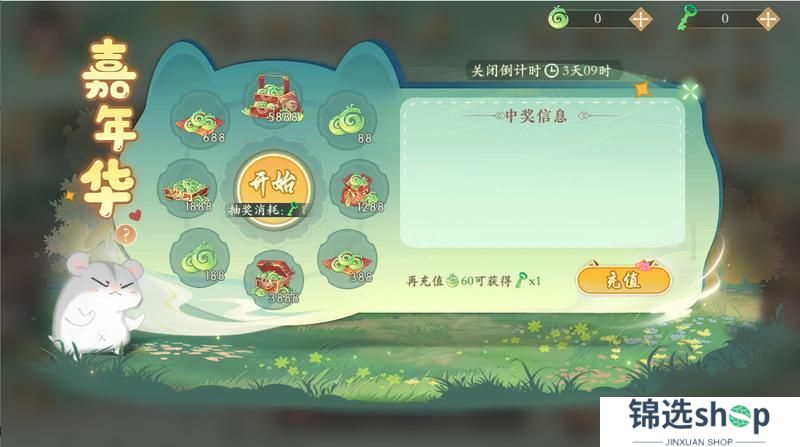 《凌云诺》云笺锋影·袖藏乾坤