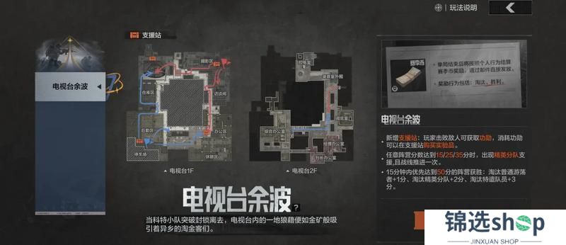 新版本“无处可藏”今日上线！S12赛季同步开启！【原文有视频】