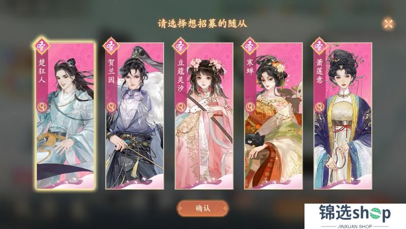 《凌云诺》云笺锋影·袖藏乾坤