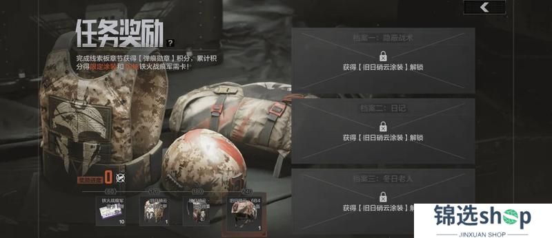 新版本“无处可藏”今日上线！S12赛季同步开启！【原文有视频】