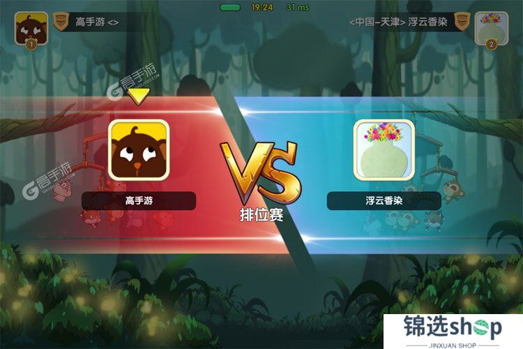 猴子很忙下载
