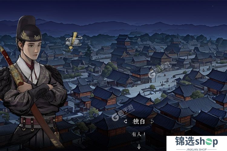 锦鱼图下载