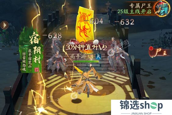 洪荒仙韵下载