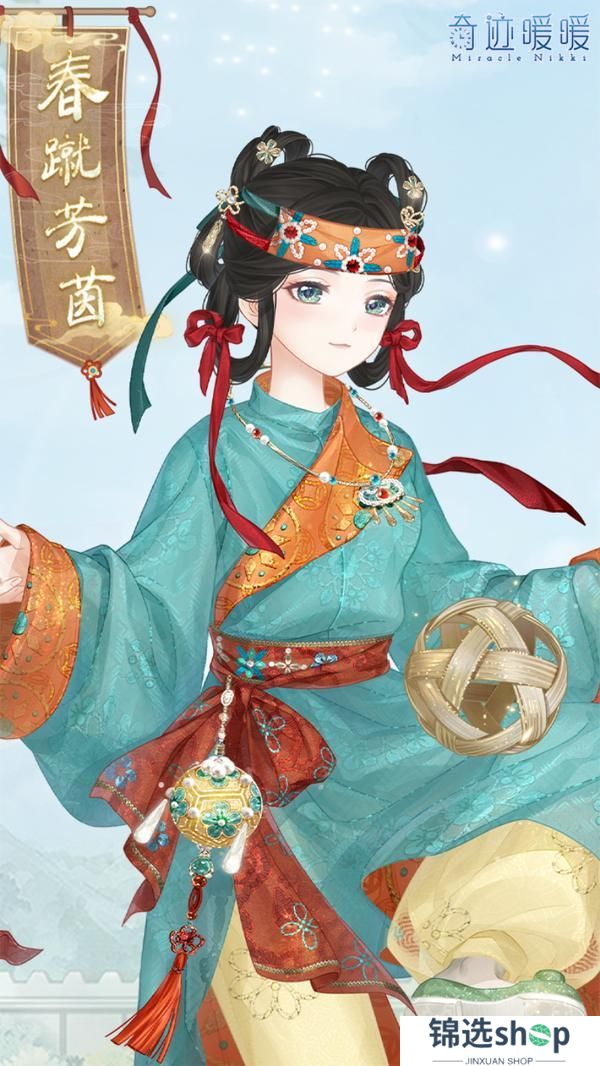 《奇迹暖暖》【新套装】游春蹴圆 灵感阶梯