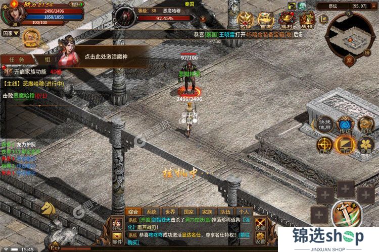 五霸七雄下载
