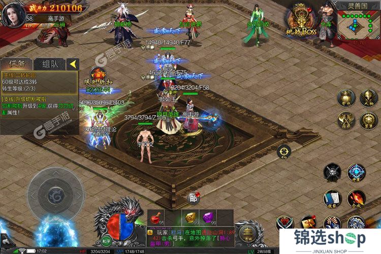 百战沙场下载