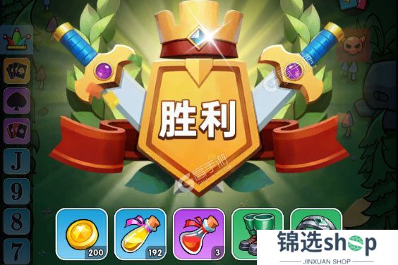 指尖斗士下载