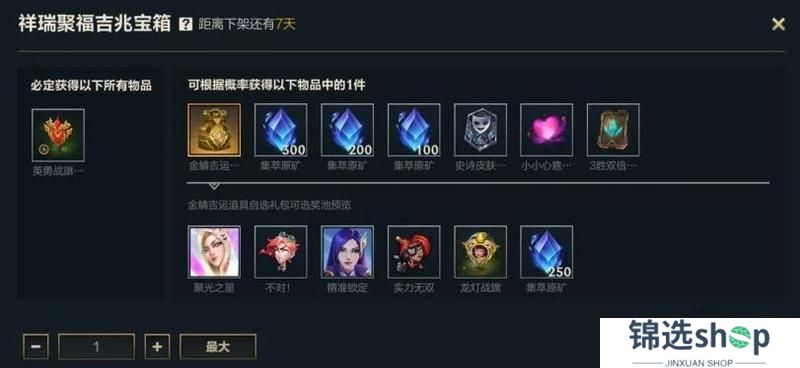 魔法松鼠化身甜蜜陷阱，咖啡甜心 佐伊也太“香”啦~