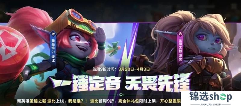 魔法松鼠化身甜蜜陷阱，咖啡甜心 佐伊也太“香”啦~