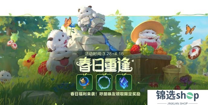 魔法松鼠化身甜蜜陷阱，咖啡甜心 佐伊也太“香”啦~