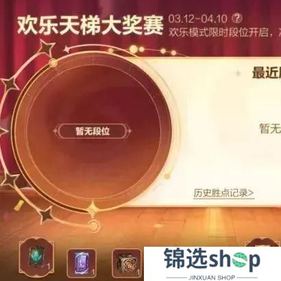 魔法松鼠化身甜蜜陷阱，咖啡甜心 佐伊也太“香”啦~