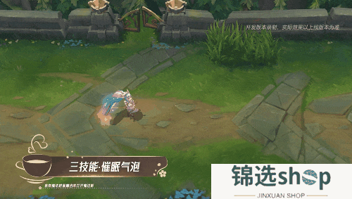 魔法松鼠化身甜蜜陷阱，咖啡甜心 佐伊也太“香”啦~