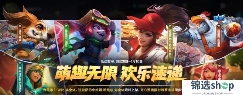 魔法松鼠化身甜蜜陷阱，咖啡甜心 佐伊也太“香”啦~