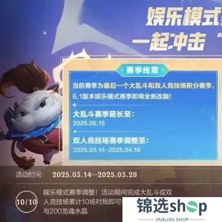 魔法松鼠化身甜蜜陷阱，咖啡甜心 佐伊也太“香”啦~