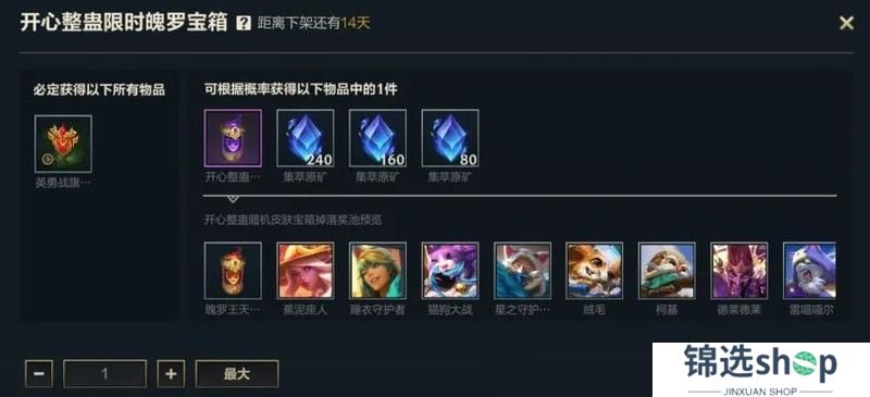 魔法松鼠化身甜蜜陷阱，咖啡甜心 佐伊也太“香”啦~