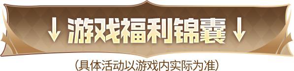 魔法松鼠化身甜蜜陷阱，咖啡甜心 佐伊也太“香”啦~