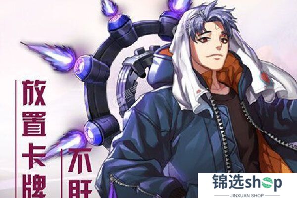 银河守卫队下载