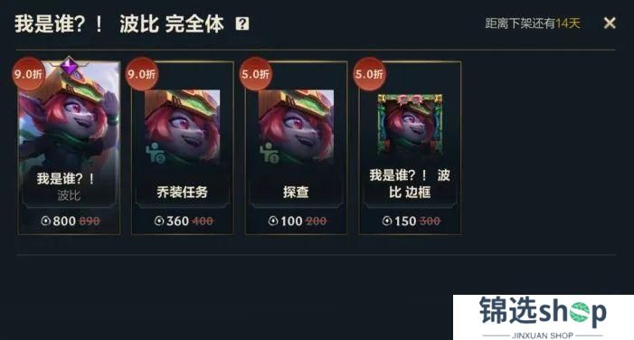 魔法松鼠化身甜蜜陷阱，咖啡甜心 佐伊也太“香”啦~