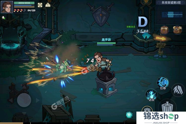 古荒遗迹下载