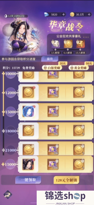 《永夜降临：复苏》满月庆典｜百万驱夜者共同狂欢 畅享多重福利